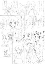 comic crossover female human kagami_hiiragi kawazoe_tamaki kochoko konata_izumi lucky_star monochrome school_uniform serafuku translation_request