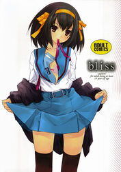 belt black_hair black_legwear bra brown_eyes cover cover_page doujinshi female female_only hair_ribbon high_res highres human lingerie mouth_hold okazaki_takeshi open_clothes open_shirt ribbon school_uniform shirt short_hair skirt skirt_lift solo suzumiya_haruhi suzumiya_haruhi_no_yuuutsu thighhighs underwear zettai_ryouiki