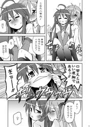 drunk eunos female human kagami_hiiragi konata_izumi lucky_star multiple_girls translated yuri