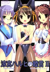 animal_ear asahina_mikuru bunny_ear bunny_girl bunnysuit cosplay cover cover_page doujinshi nagato_yuki pantyhose rusty_soul school_uniform suzumiya_haruhi suzumiya_haruhi_no_yuuutsu translated usamimi venom_(circle) waitress wrist_cuffs