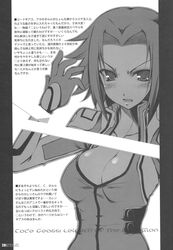 blush bodysuit breasts cleavage code_geass doujinshi female highres japanese_text kallen_stadtfeld monochrome oota_yuuichi page_29 short_hair translation_request unzipped upper_body