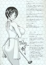 ass back breasts chiba_nagisa code_geass comic_page fukudahda hadaka_apron high_res highres huge_breasts japanese_text kensou_ogawa ladle monochrome naked_apron oppai page_11 page_number side_view smile standing