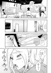 code_geass comic_page fukudahda highres japanese_text milly_ashford monochrome page_3 page_number saliva tongue trembling