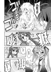 2girls alcohol clothed drinking drunk eunos female female_only hiccuping human kagami_hiiragi konata_izumi long_hair lucky_star monochrome sake speech_bubble text tied_hair translated