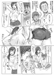 blush comic denim denim_shorts lips milf monochrome rape redlight shorts translated