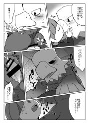 abs accipitrid accipitriform animal_crossing anthro apollo_(animal_crossing) avian balls bird blush censored comic cowgirl_position doujinshi duo eagle erection from_front_position gay genitals hi_res human human_on_anthro interspecies japanese_text kissing male male/male mammal monochrome muscular muscular_anthro muscular_male nintendo nude on_bottom on_top pecs penis sex short_stack shortstack text ueno_ebi_sen villager_(animal_crossing)