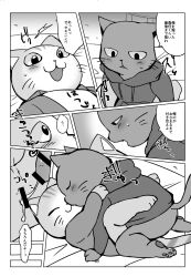 anal anthro anus ass blush bodily_fluids bottomless clothed clothing comic cum cum_in_ass cum_inside domestic_cat doujinshi duo felid feline felis genital_fluids genitals greyscale hi_res hoodie japanese_text kemono kissing kuehiko_roshihara male male/male mammal monochrome penis pull_out sex tapio_chatarozawa text topwear ueno_ebi_sen working_buddies!