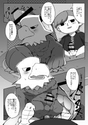 accipitrid accipitriform anal animal_crossing anthro apollo_(animal_crossing) avian balls bird blush comic doujinshi duo eagle erection gay genitals hi_res human japanese_text male male/male male_penetrated male_penetrating male_penetrating_male mammal monochrome muscular muscular_anthro muscular_male nintendo penetration penis sex short_stack shortstack text ueno_ebi_sen villager_(animal_crossing)