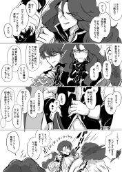 3boys ;p angry arvis_(fire_emblem) bondage chain_leash chains closed_eyes collar fire_emblem fire_emblem:_genealogy_of_the_holy_war greyscale japanese_text leash licking_lips long_hair male male_only maledom malesub monochrome multiple_boys nintendo one_eye_closed short_hair sigurd_(fire_emblem) slave smile ta_dasu_(tadasu_hayashi) text translation_request travant_(fire_emblem) wink yaoi