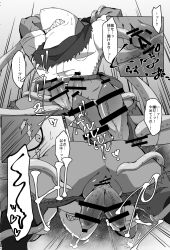 2_penises animal_genitalia animal_penis anthro anus ass bodily_fluids cloacal_penis comic cum diphallia diphallism doujinshi erection fish genital_fluids genitals hemipenes hi_res indy_jaws japanese_text male male_only marine multi_genitalia multi_penis muscular muscular_anthro muscular_male penis sex shark tentacle tentacle_bondage tentacle_sex tentaclejob tentacles_on_male text ueno_ebi_sen yo-kai_watch