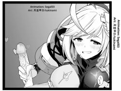 Animated Rule 34 Video