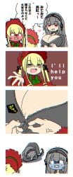 2girls alternate_breast_size breast_envy huge_breasts itini-sanshi japanese_text multiple_girls rozen_maiden shinku sisters suigintou tight_clothing translation_request