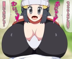 big_breasts clothed dawn_(pokemon) female female_only huge_breasts nintendo pokemon senwa