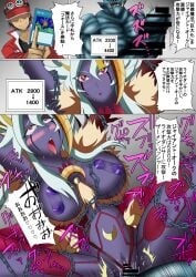 1girls duel_monster furry gameplay_mechanics giant_orc lunalight lunalight_leo_dancer monster_girl purple_skin rape yu-gi-oh!