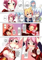 blowjob comic comic_page cum fellatio kirigaya_kazuto kirito koga_nozomu lisbeth medium_breasts multiple_views pink_hair shinokawa_arumi sword_art_online uncensored