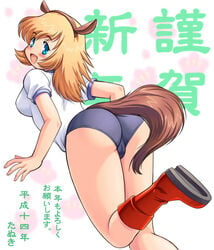 animal_ears blonde_hair blue_eyes color female long_hair tail tanuki_gakuen translation_request