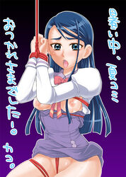 blush bondage breasts breasts_out clothing inazuma minazuki_karen nipples no_panties precure pretty_cure satou_shouji school_uniform small_breasts translation_request yes!_precure_5 yes!_pretty_cure_5