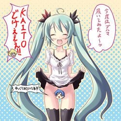 censored dekosuke hatsune_miku novelty_censor ribbon skirt text thighhighs tied_hair translated twintails vocaloid world_is_mine_(vocaloid) yukkuri_shiteitte_ne