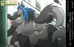 anthro big_breasts breasts censored chubby dawn_(pokemon) furry mightyena nintendo no_humans pokemon video_games ymbk