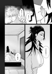 1boy 1girls assertive_female big_breasts cowgirl_position doujinshi female female_on_top genderswap_(mtf) iinikukuiita japanese_text jujutsu_kaisen kissing male male/female page_12 rule_63 satoru_gojo straddling suguru_geto tagme