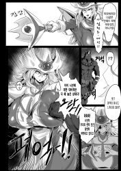 1boy 1girls doujinshi duel_monster exabyte huge_breasts massive_breasts minotaur parallax05 silent_magician voluptuous_female yu-gi-oh!