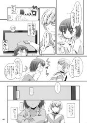 accelerator dl_action_45 female human last_order misaka_mikoto monochrome nakajima_yuka to_aru_kagaku_no_railgun to_aru_majutsu_no_index translated