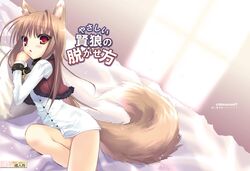 1girls blush bottomless brown_hair chimaro clothing cuffs handcuffs holo long_hair lying red_eyes spice_and_wolf tail wolf_ears