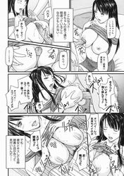 breasts doujinshi fellatio female high_res highres huge_breasts japanese_text kisaragi_gunma large_breasts male miniskirt monochrome oppai oral paizuri penis right_to_left sister_syndrome skirt straight undressing