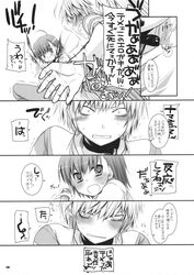 accelerator dl_action_45 female human last_order misaka_mikoto monochrome nakajima_yuka tekoki to_aru_kagaku_no_railgun to_aru_majutsu_no_index translated