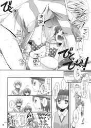 2girls accelerator dl_action_45 female human last_order misaka_imouto misaka_mikoto monochrome nakajima_yuka sex to_aru_kagaku_no_railgun to_aru_majutsu_no_index translated vaginal_penetration