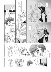 accelerator dl_action_45 female human last_order misaka_mikoto monochrome nakajima_yuka to_aru_kagaku_no_railgun to_aru_majutsu_no_index translated