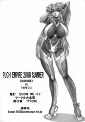 bodysuit breasts clothing curvaceous curvy headband highres huge_breasts klan_klein large_breasts lips long_hair macross macross_frontier monochrome panties pointy_ears smile tied_hair twintails type_90 underwear very_long_hair wide_hips zentradi