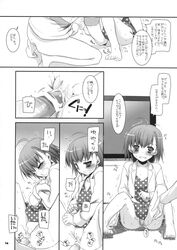 accelerator dl_action_45 female fingering human last_order misaka_mikoto monochrome nakajima_yuka to_aru_kagaku_no_railgun to_aru_majutsu_no_index translated wet_pussy