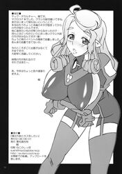 1girls bodysuit breasts clothing doujinshi erect_nipples erect_nipples_under_clothes female high_res highres huge_breasts large_breasts long_hair macross macross_frontier monochrome nene_rora nori_(akusei_shinseibutsu) oppai pilot_suit pointy_ears solo spacesuit stockings thighhighs translation_request zentradi