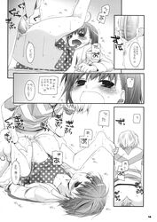 accelerator dl_action_45 female human last_order misaka_mikoto monochrome nakajima_yuka sex to_aru_kagaku_no_railgun to_aru_majutsu_no_index translated vaginal_penetration