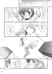 dl_action_45 female human misaka_mikoto monochrome nakajima_yuka to_aru_kagaku_no_railgun to_aru_majutsu_no_index translated