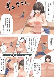 1boy 1girls areolae arm_under_breasts belly belly_button big_breasts bouncing_breasts breasts comic female female_focus femdom giantess hina_uzura holding_breast japanese_text large_breasts larger_female larger_female_smaller_male looking_down macro malesub micro micro_under_breast miniboy nipples nude open_mouth open_panties panties pulling_panties shrink shrinking smaller_male smile topless