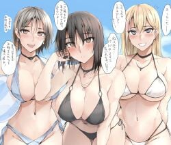 3girls ball beachball big_breasts bikini blonde_hair blush breasts brown_eyes brown_hair busty character_request cleavage female female_only grey_eyes hand_on_leg hand_on_own_leg hand_on_own_thigh hand_on_thigh japanese_text large_breasts leaning_forward looking_at_viewer multiple_girls navel sensual smile swimsuit thong_bikini translation_request