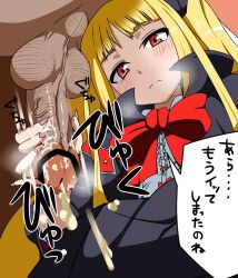 1boy 1girls arc_system_works bar_censor black_horn black_pupils blazblue blonde_eyebrows blonde_hair censor_bar censored censored_penis cock cum dick eyebrows_visible_through_hair handjob horn japanese_text looking_at_penis mantan penis rachel_alucard red_eyes red_ribbon ribbon semen sharp_fingernails speech_bubble text text_bubble translation_request