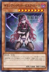 1girls ai_generated doll doll_girl doll_joints duel_monster gimmick_puppet_bisque_doll yu-gi-oh!