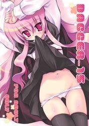 arms_up black_legwear blush cameltoe cape clothing cover doujinshi female female_only human long_hair louise_francoise_le_blanc_de_la_valliere lowleg lowleg_panties lowleg_pantsu lowres lying mound_of_venus mouth_hold navel on_back panties panty_pull pink_eyes pink_hair skirt skirt_lift solo stockings thigh_gap thighhighs tsuruma_megumi underwear very_long_hair white_panties zero_no_tsukaima