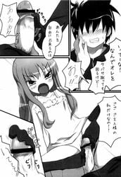 blush censored clothing comic doujinshi feet footjob hiraga_saito long_hair louise_francoise_le_blanc_de_la_valliere monochrome penis pubic_hair safi stockings tabitha thighhighs translation_request zero_no_tsukaima