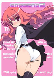 ahoge arm_grab ass black_legwear blush cape clothed_masturbation clothing cover crotch_rub doujinshi embarrassed female female_only fingernails flat_chest from_behind human long_fingernails long_hair looking_back louise_francoise_le_blanc_de_la_valliere masturbation menkuria panties pantyshot pantyshot_(standing) pink_eyes pink_hair pleated_skirt pussy_juice skirt solo standing stockings thighhighs underwear wand wavy_hair white_panties zero_no_tsukaima zettai_ryouiki