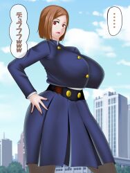 1girls blank_stare breasts brown_hair confused expressionless female female_only glowing_eyes huge_breasts hypnosis japanese_text jujutsu_kaisen konnandaakke kugisaki_nobara large_breasts long_skirt looking_at_viewer mind_control open_mouth pantyhose red_eyes school_uniform short_hair skirt solo text translated