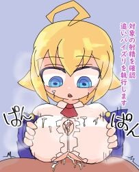 1boy 1girls ahoge arc_system_works between_breasts blazblue blonde_hair blue_eyes chibi clothed clothed_paizuri cum es_(xblaze) hetero hevikichi paizuri paizuri_under_clothes penis pov short_hair translation_request xblaze xblaze_code:_embryo