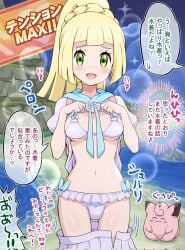 1girls beach bikini blonde_hair blush breasts cameltoe cleavage cute female female_focus game_freak game_hud green_eyes happy lifting_shirt lillie_(pokemon) looking_at_viewer moa151 navel nintendo panties plump_labia pokemon pokemon_sm presenting romantic shirt_down small_breasts thigh_gap thighs undressing young young_female