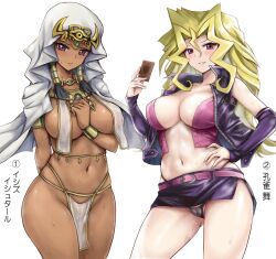 2girls black_hair blonde_hair dark_skinned_female duel_monster ishizu_ishtar light-skinned_female mai_valentine multiple_girls purple_eyes r-binon tagme yu-gi-oh!