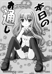 blush cape clothing cover doujinshi female female_only high_resolution human long_hair louise_francoise_le_blanc_de_la_valliere monochrome nagisawa_yuu panties pantyshot pantyshot_(sitting) pantyshot_sitting pentacle sitting skirt smile solo stockings striped striped_panties thighhighs underwear wand zero_no_tsukaima