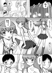 asuka_langley_sohryu blush clothing comic hair long_hair monochrome neon_genesis_evangelion shinji_ikari skirt translation_request undercover_brothers