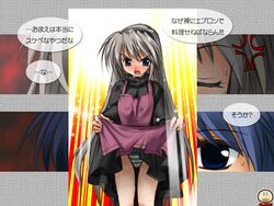 apron cg clannad clothing dress dress_lift eroge game_cg harmonious sakagami_tomoyo tagme translation_request watsukiya